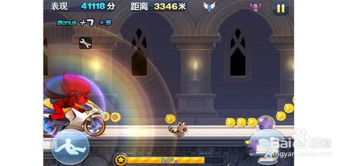 玩天天酷跑很卡怎么办?