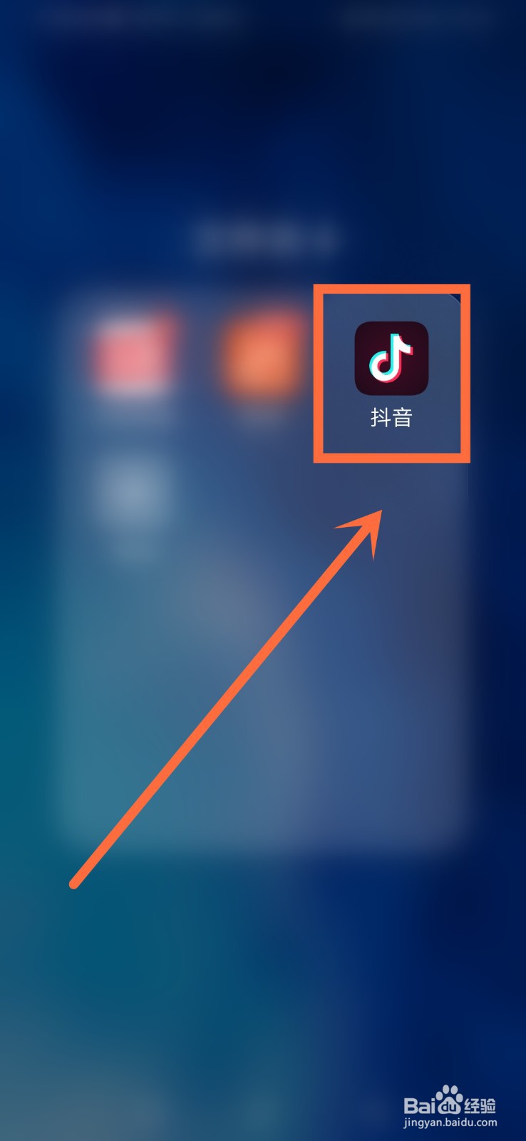 抖音带货榜热度怎么计算的