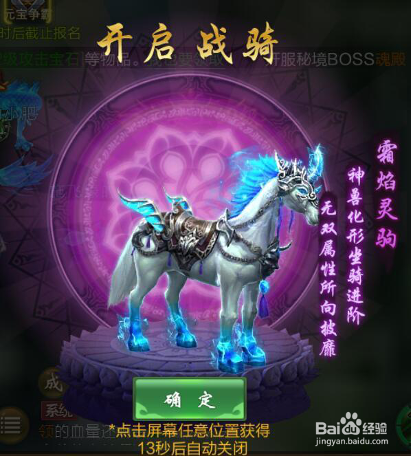 《至尊天剑》里不想被虐,那就看这里!