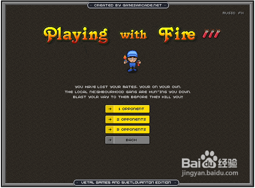 可爱炸弹人3攻略