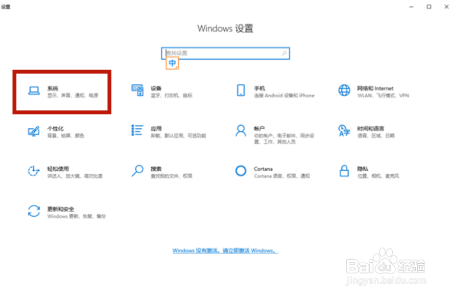 华为MateBook 16笔记本自动休眠怎么关