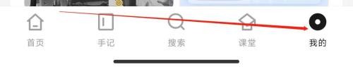 新片场如何查看用户协议