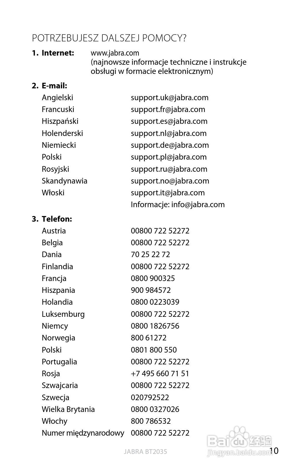 捷波朗BT2035蓝牙耳机使用说明书:[18]