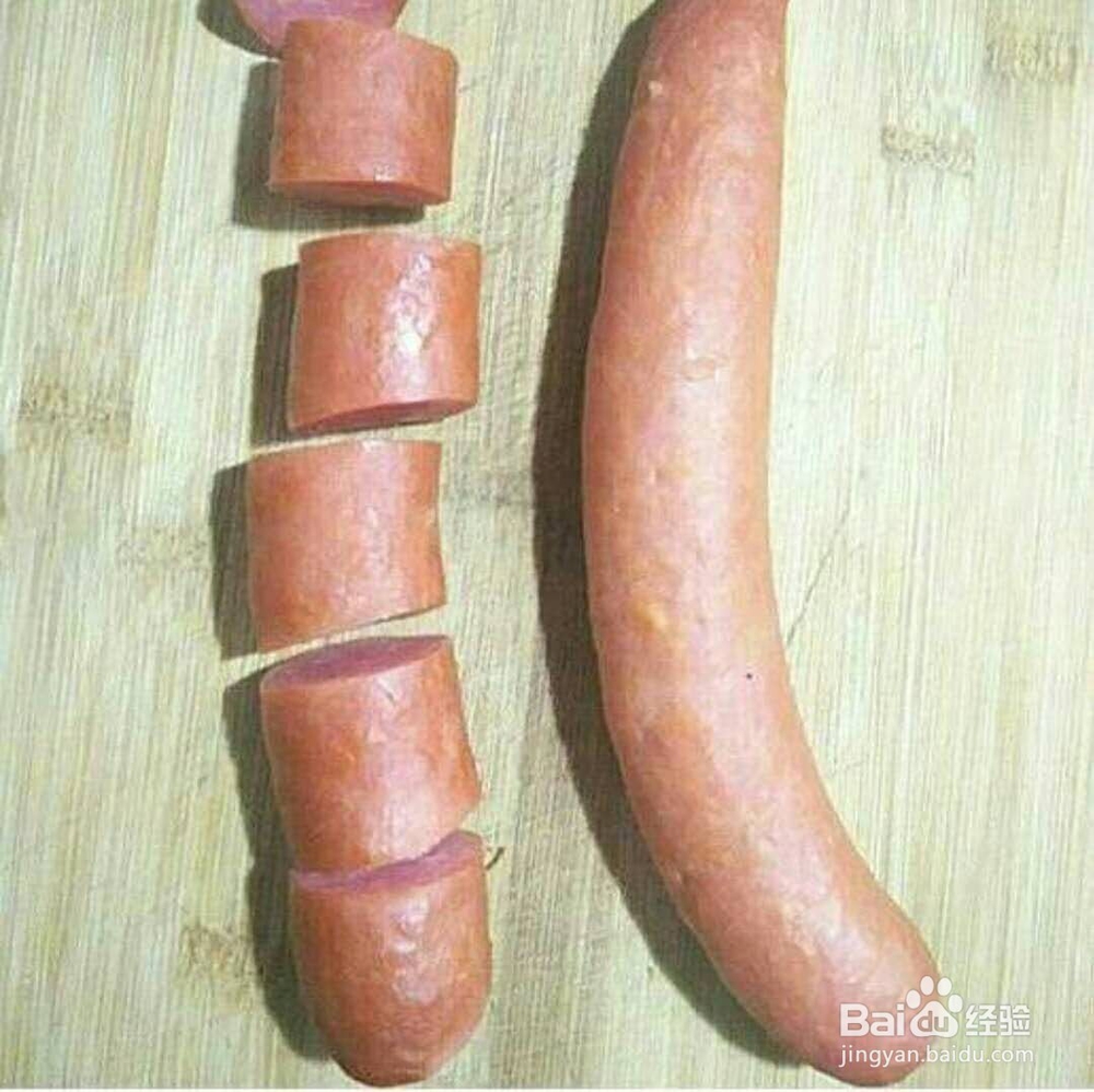 别再切难看的香肠了