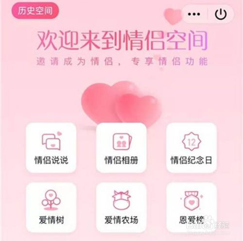 怎么解qq空间频繁=空间频繁多长时间解除