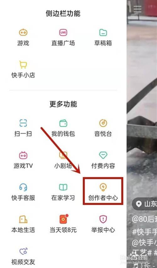 今日头条如何开通创作者计划功能(今日头条加入创作者计划需要收费吗)