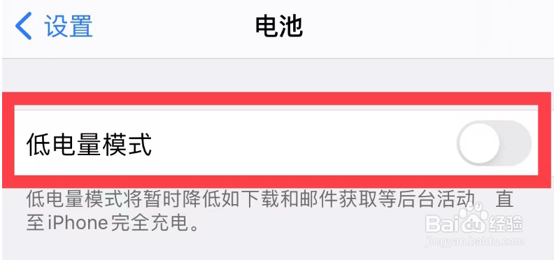 休眠模式怎么关闭