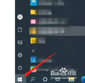 win10系统如何更改使用时段？
