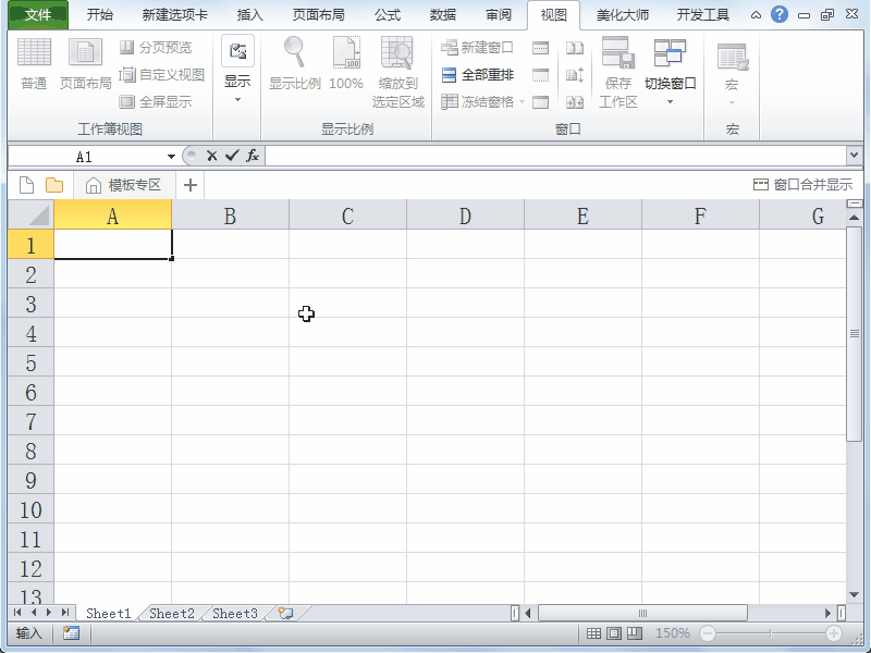 Excel2010中怎么自定义单元格序列