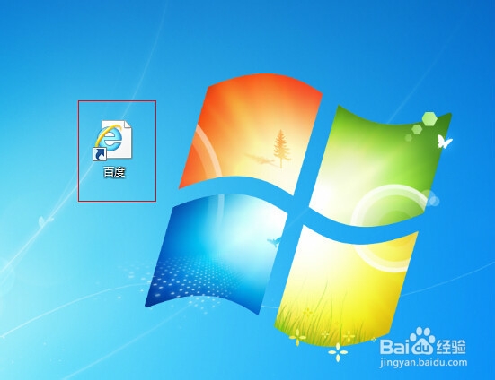 为网页创建快捷方式，双击直接打开