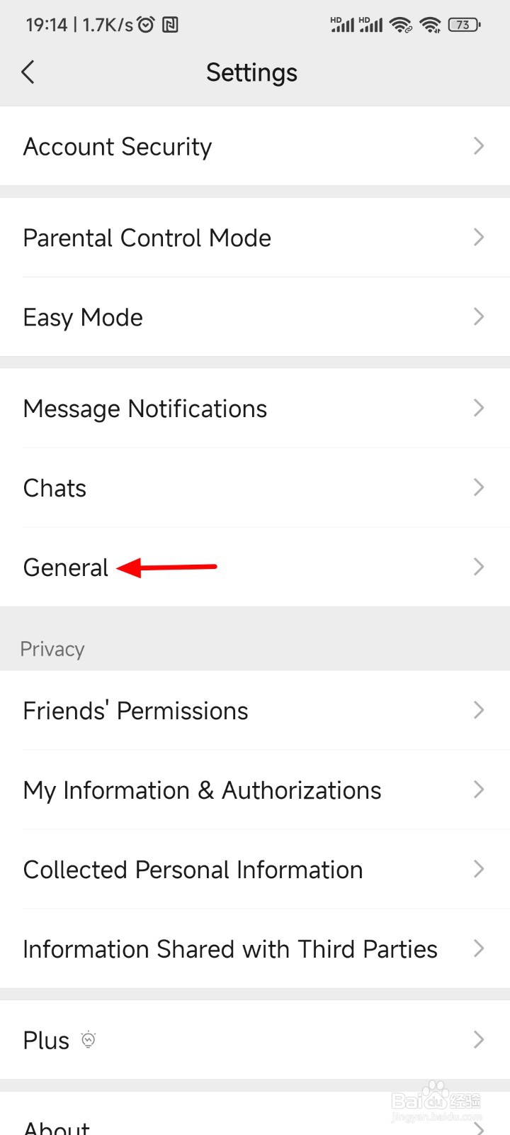 微信是英文怎么改中文