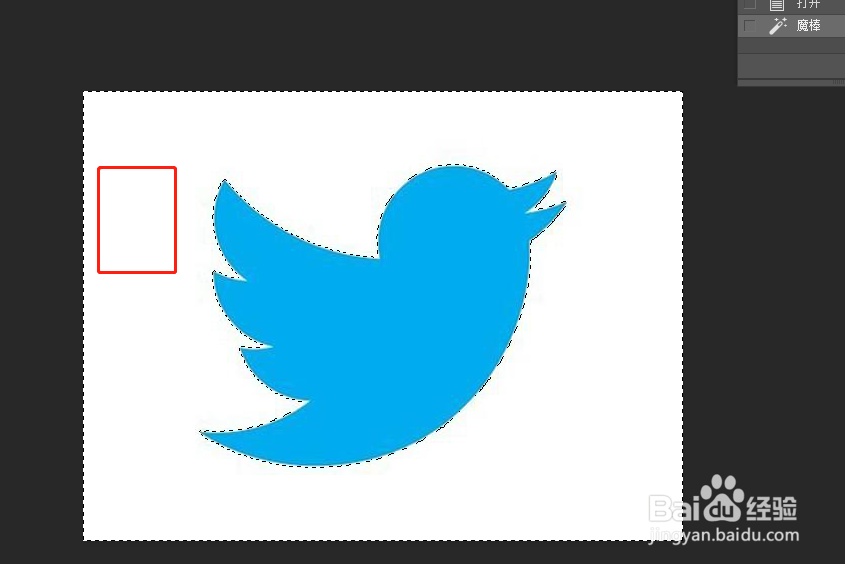 ps如何进行抠图