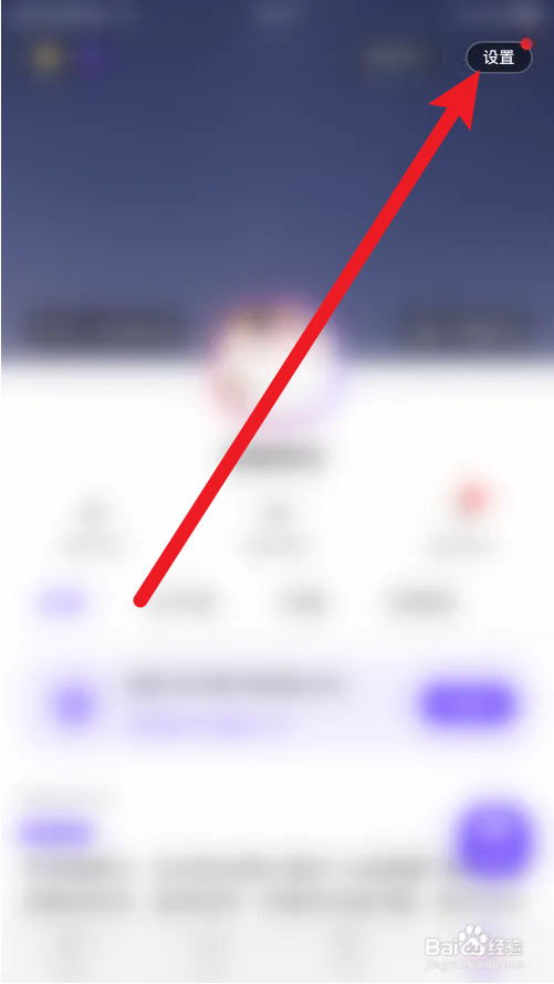 CP怎么打开当前在线状态