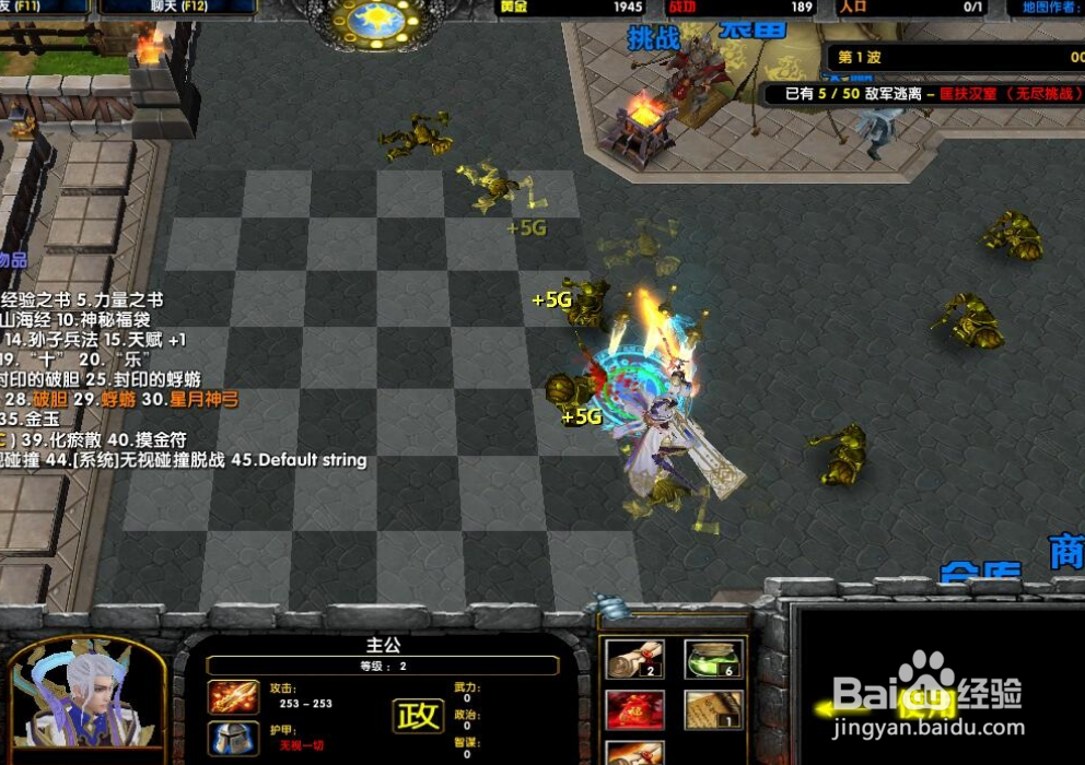 三国战圈allstar攻略