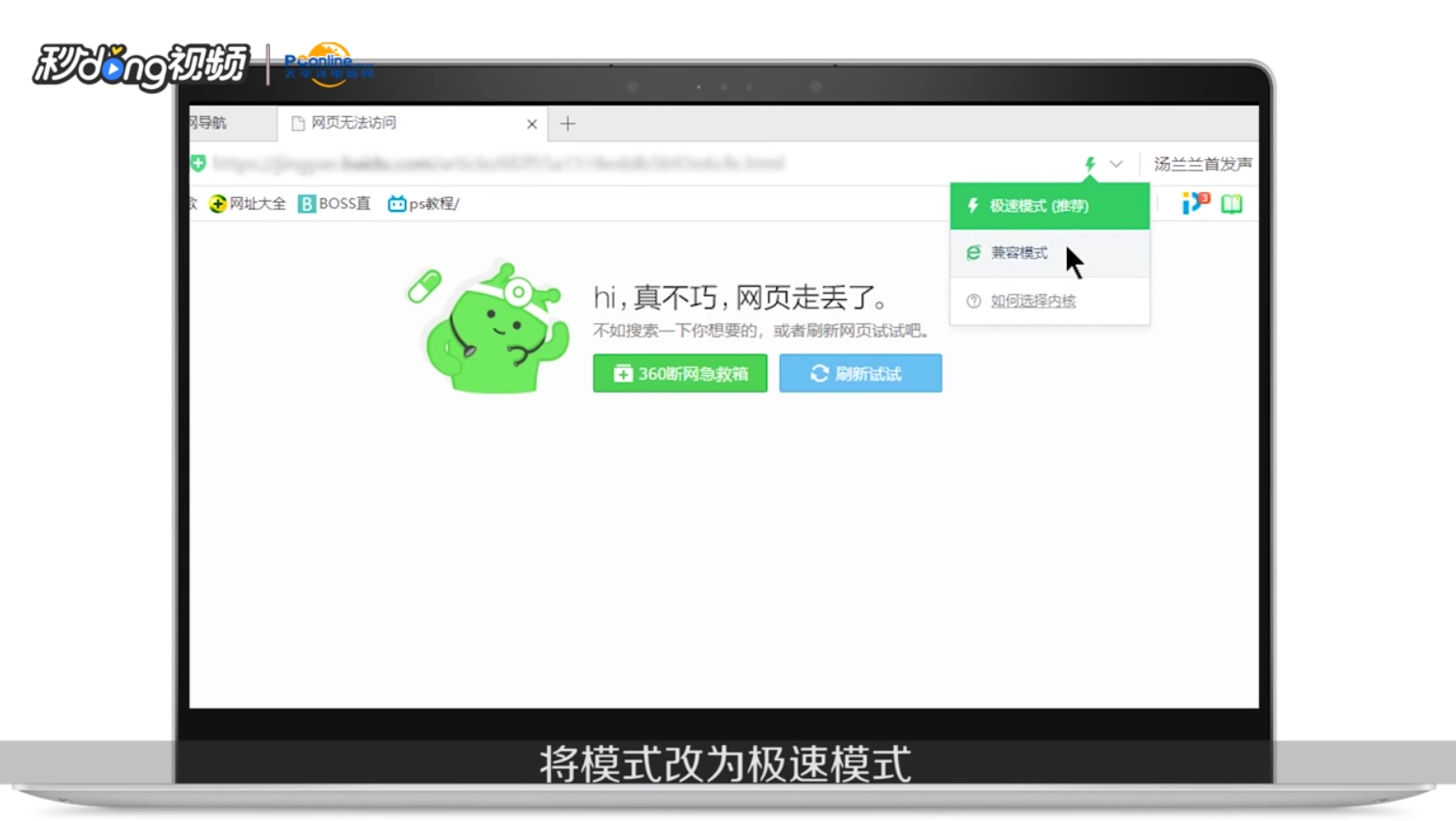 如何解决网页打不开，已取消到该网页的导航