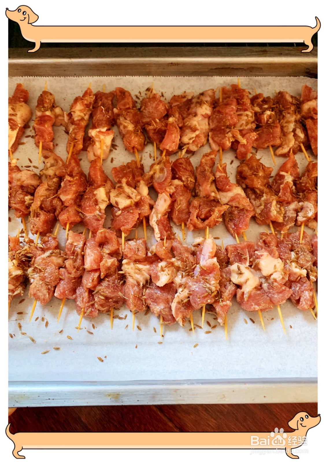 家庭版小烧烤的做法