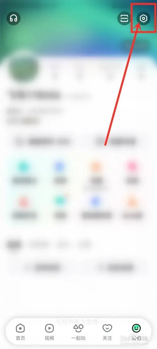 酷狗直播怎么把直播通知关闭
