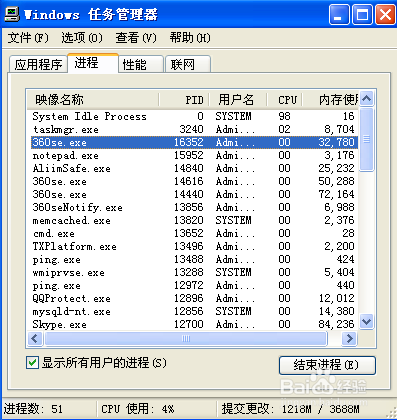 笔记本电脑CPU温度过高的解决办法?