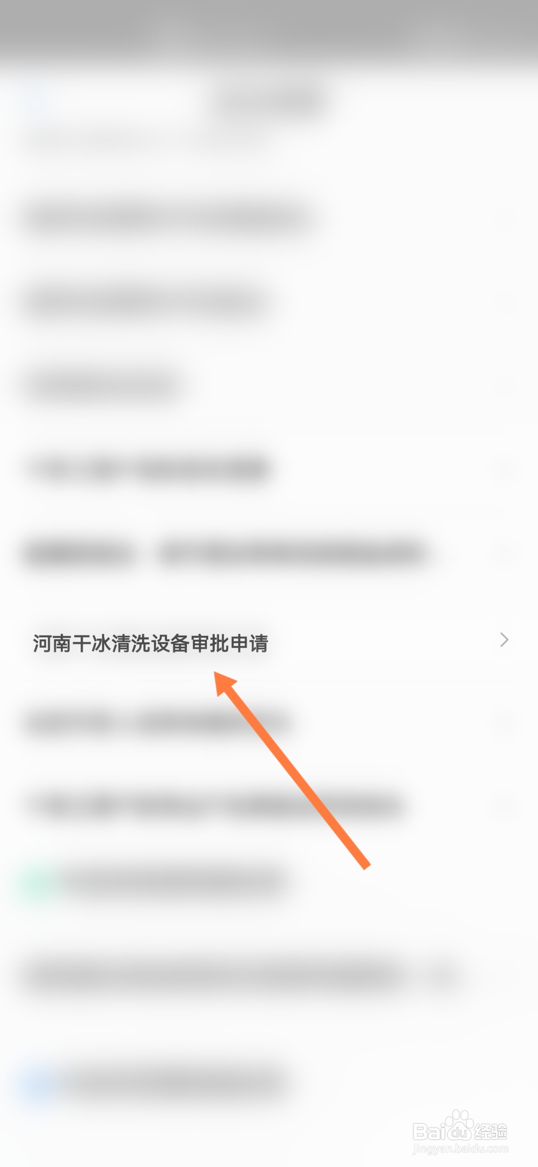 河南干冰清洗设备