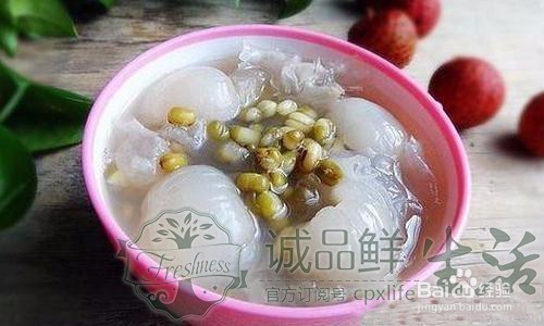 怎么样吃荔枝不会热气