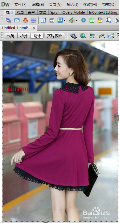 DW中背景图片的插入与编辑方式方法