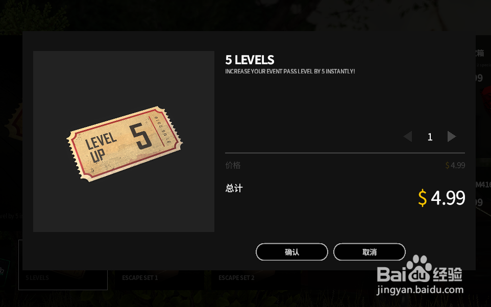 绝地求生怎么快速升级通行证 通行证升级方法