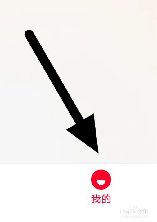 希望学如何查看收货地址