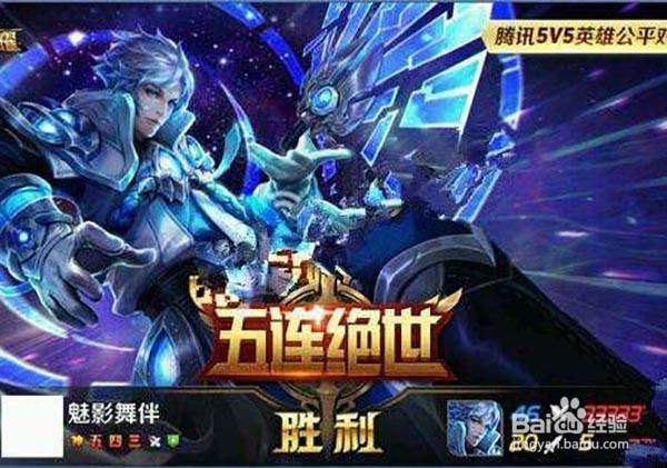 王者荣耀超强法师诸葛亮被动怎么触发