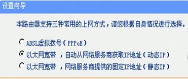 <b>光纤无线路由上网设置</b>