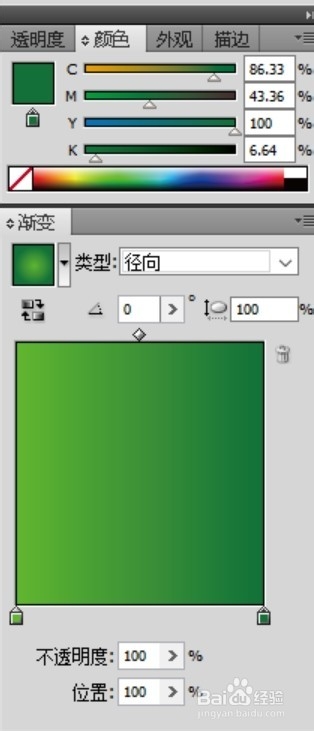 放大镜素材设计