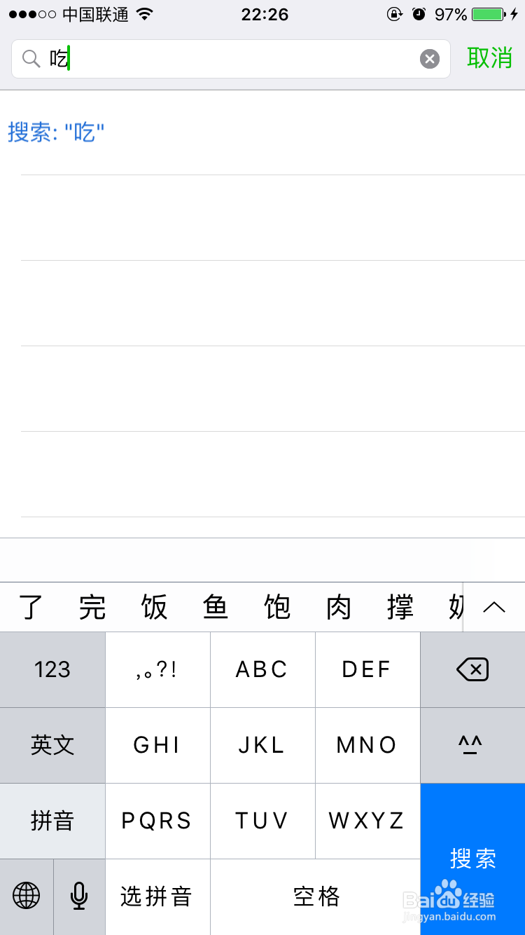 微信使用十个技巧