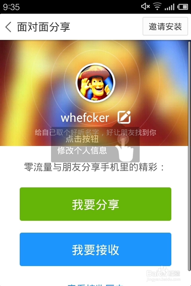 手机应用哪里下载——百度手机助手