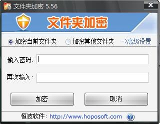 如何给U盘设置密码 如何给文件夹设置密码
