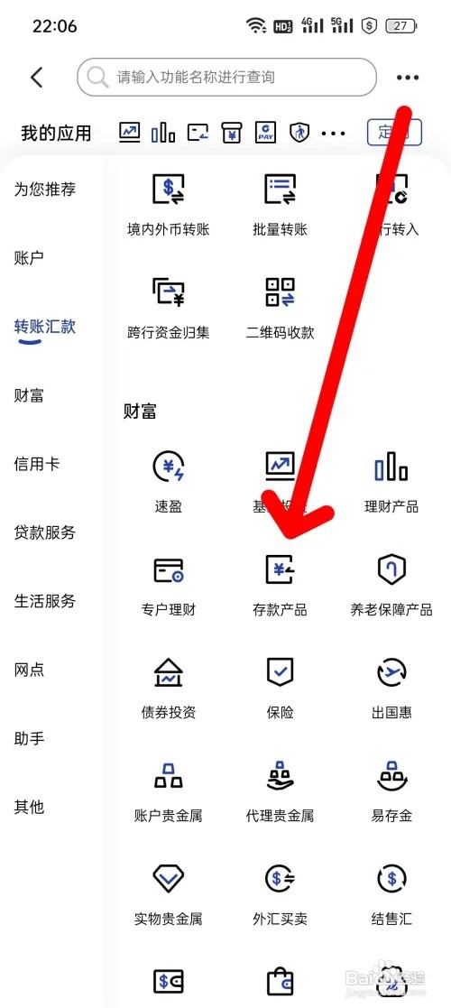 30万元存定期的技巧