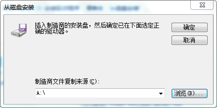 局域网打印服务器的安装与设置