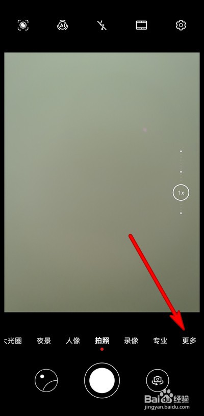 华为mate30pro如何设置超级慢动作