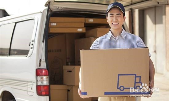 天天快递怎么申请发票