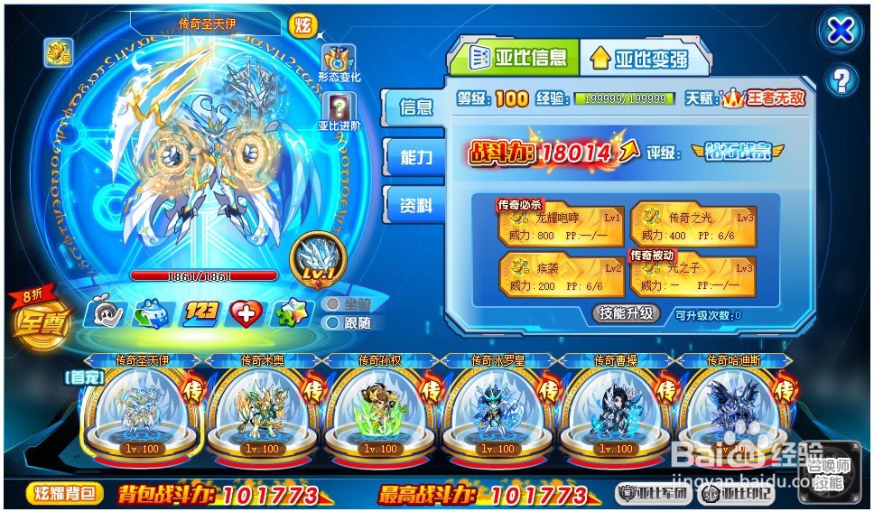 奥拉星方块k怎么过