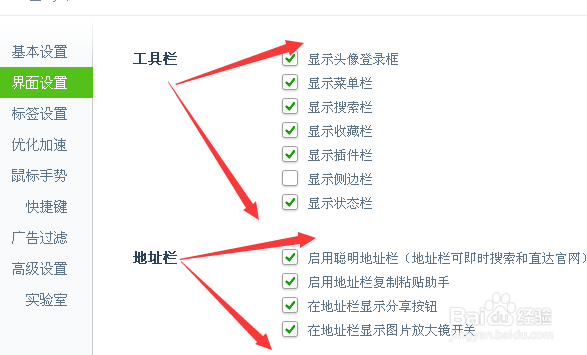 如何查看浏览器的快捷键？如何设置快捷键？
