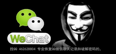 苹果手机的微信聊天记录删除了如何查看怎么恢复