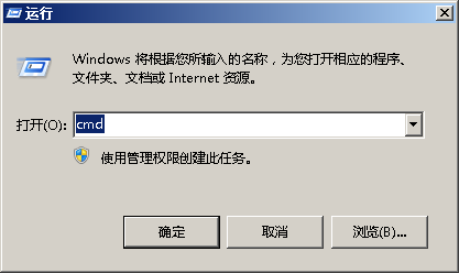 电脑IP地址查询