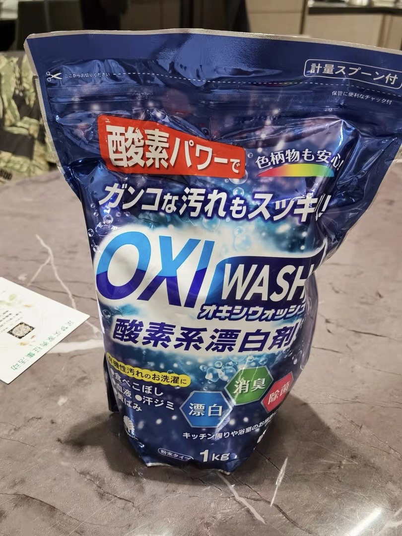 让人意想不到的好产品，实用性满分！