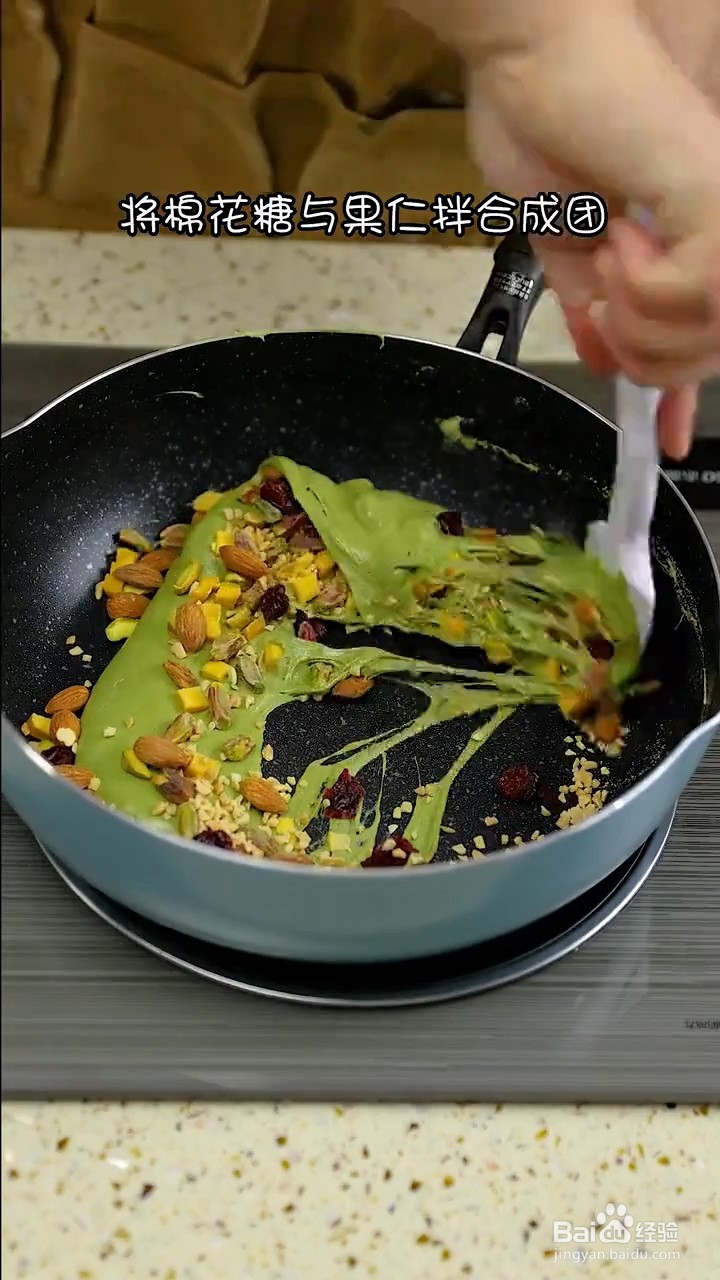 如何制作抹茶芒果牛轧糖