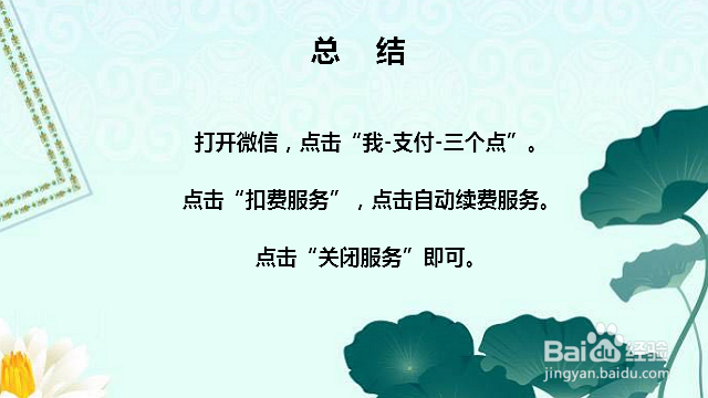 微信少钱了怎么回事 微信少钱了怎么办