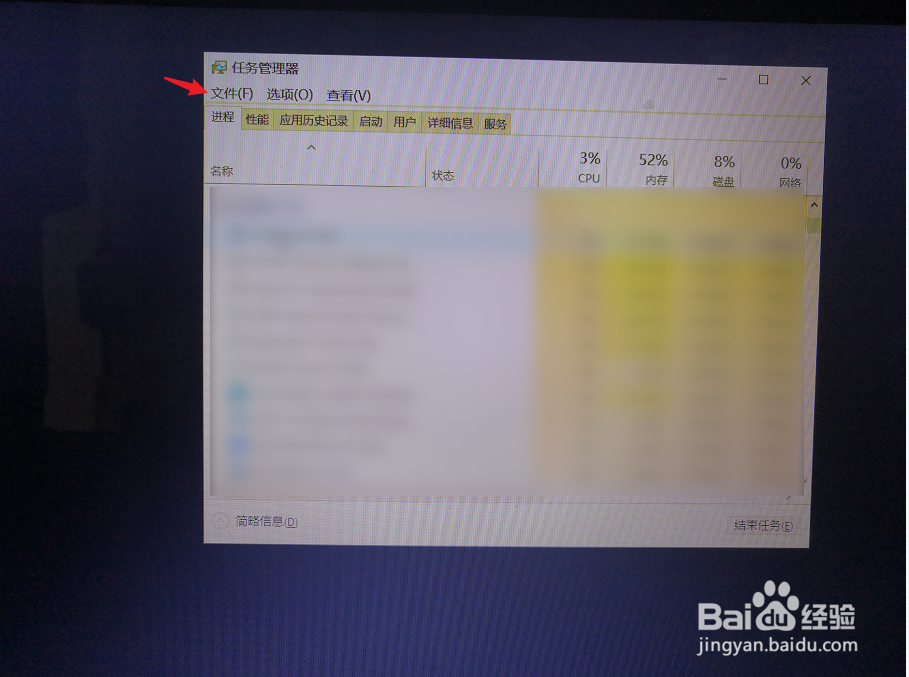 电脑黑屏鼠标能动怎么办