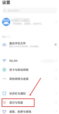 微信怎么设置字体样式