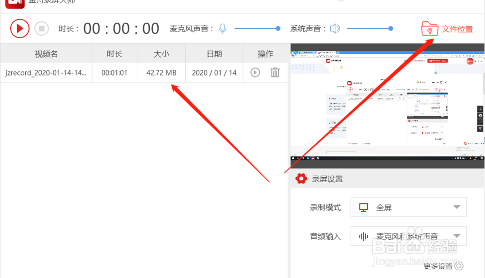 录屏工具选哪个如何简单的录制电脑屏幕
