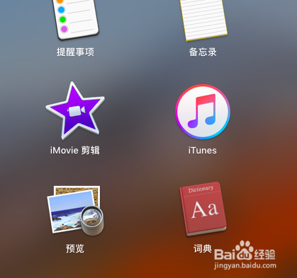 如何用imovie剪辑视频