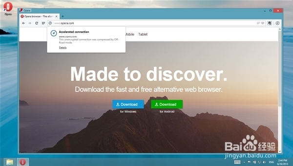 opera浏览器电脑版 功能图文体验