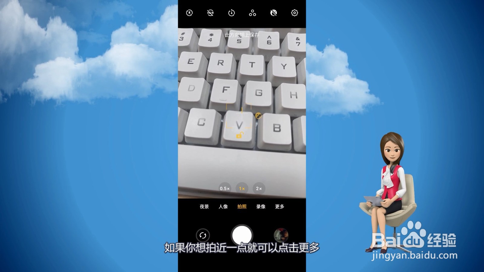 手机摄像头拍照模糊怎么办